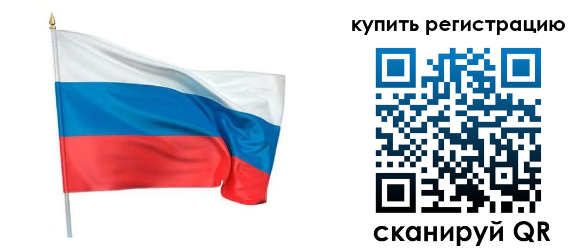 регистрация для дет. сада в Чайковском