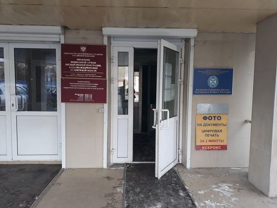 прописка в Чайковском